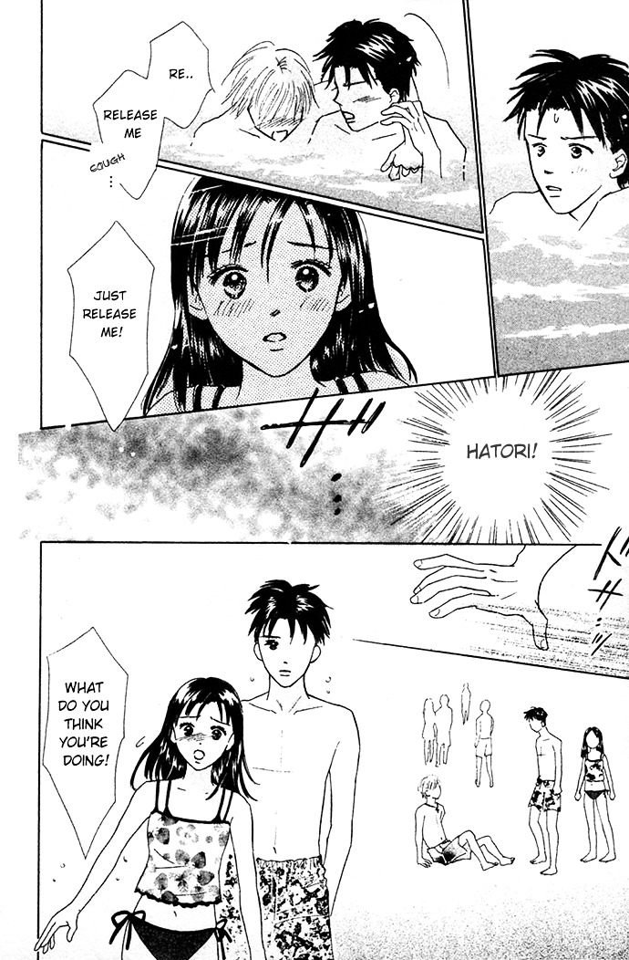 Kiss, Zekkou, Kiss Bokura No Baai - Vol.1 Chapter 2 : First Date -Mao-