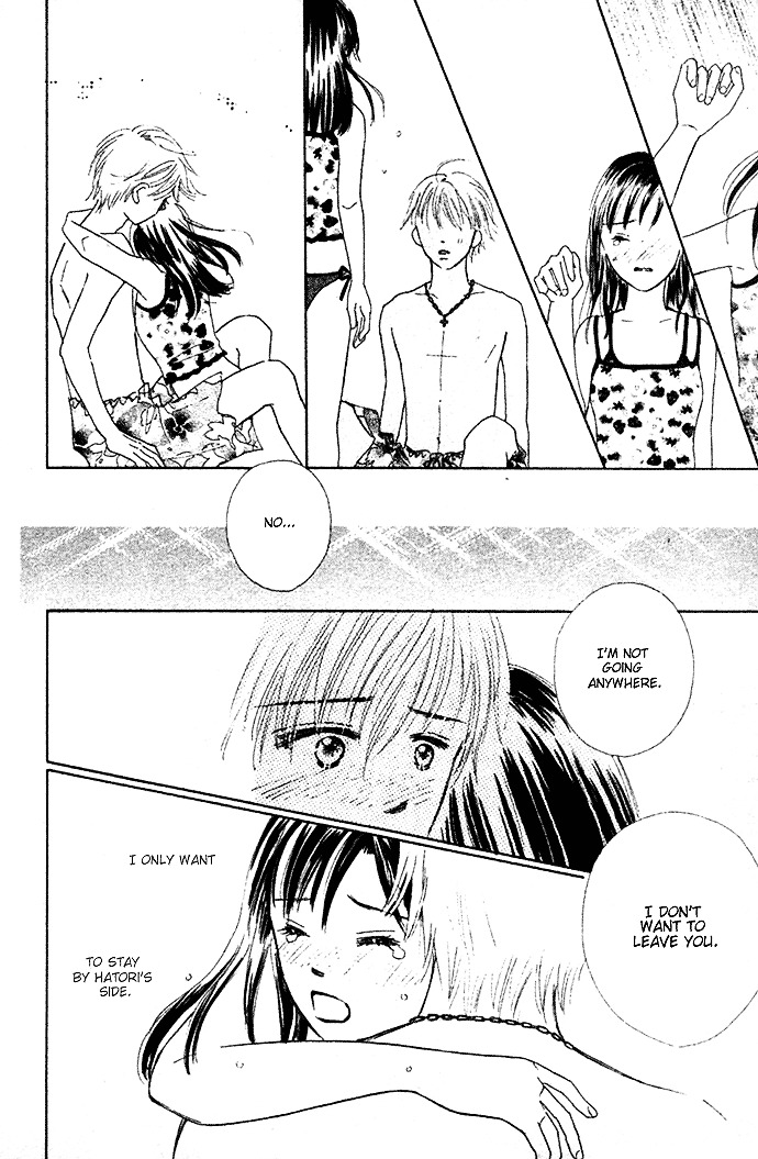 Kiss, Zekkou, Kiss Bokura No Baai - Vol.1 Chapter 2 : First Date -Mao-