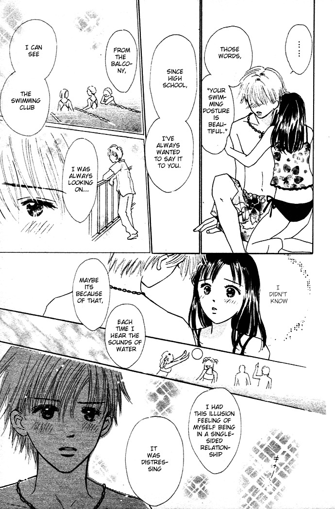 Kiss, Zekkou, Kiss Bokura No Baai - Vol.1 Chapter 2 : First Date -Mao-