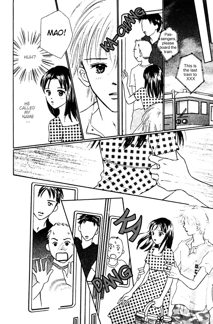 Kiss, Zekkou, Kiss Bokura No Baai - Vol.1 Chapter 2 : First Date -Mao-