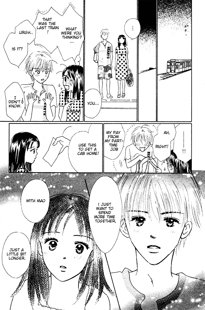 Kiss, Zekkou, Kiss Bokura No Baai - Vol.1 Chapter 2 : First Date -Mao-