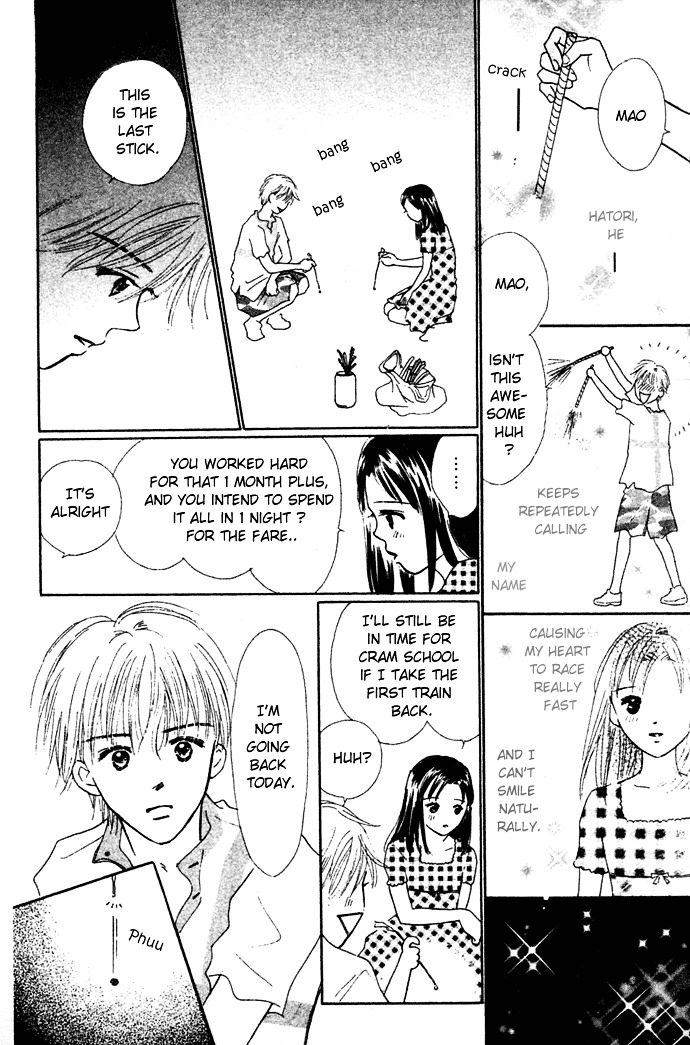 Kiss, Zekkou, Kiss Bokura No Baai - Vol.1 Chapter 2 : First Date -Mao-