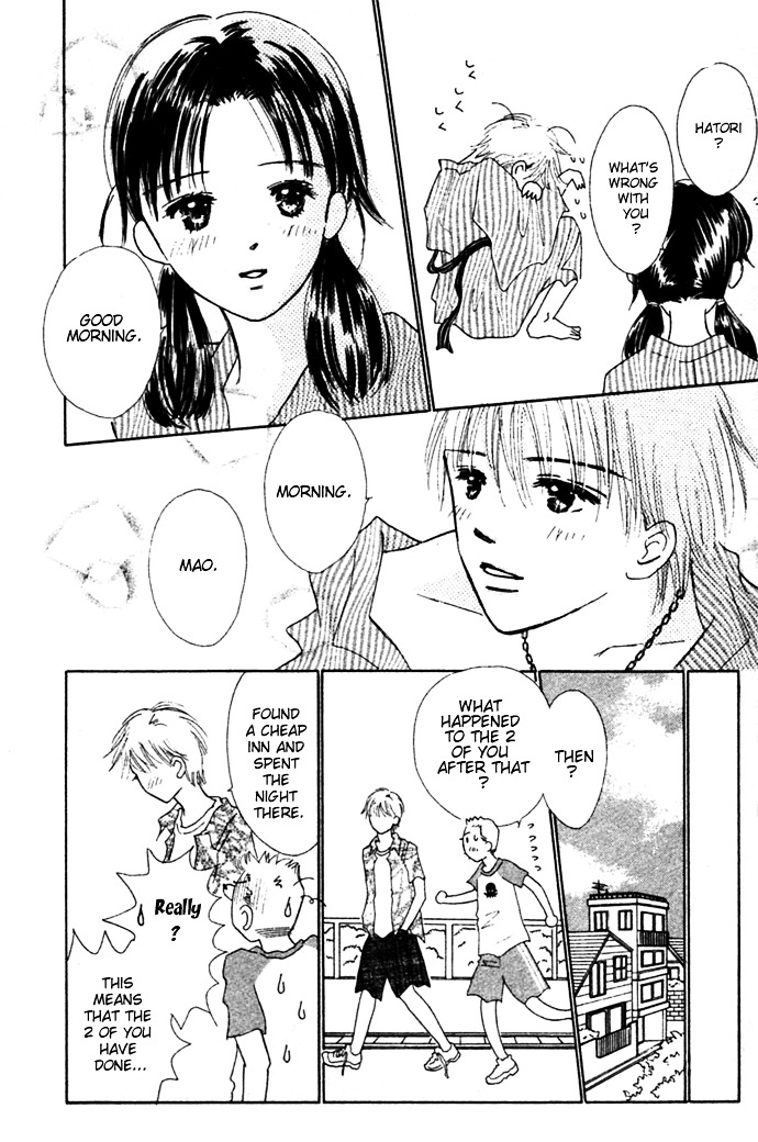 Kiss, Zekkou, Kiss Bokura No Baai - Vol.1 Chapter 2 : First Date -Mao-