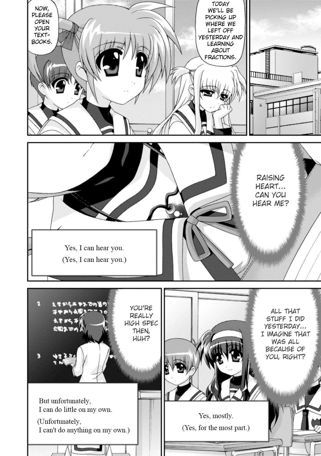 Original Chronicle Magical Girl Lyrical Nanoha The 1St - Vol.1 Chapter 2