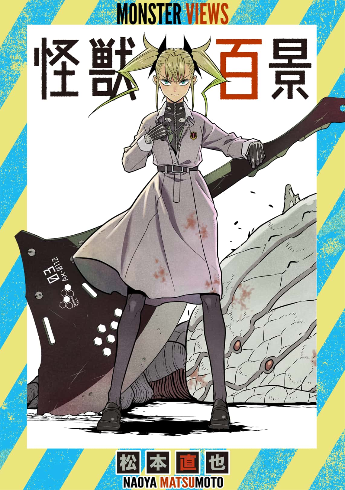 Kaiju No. 8 - Chapter 36.5