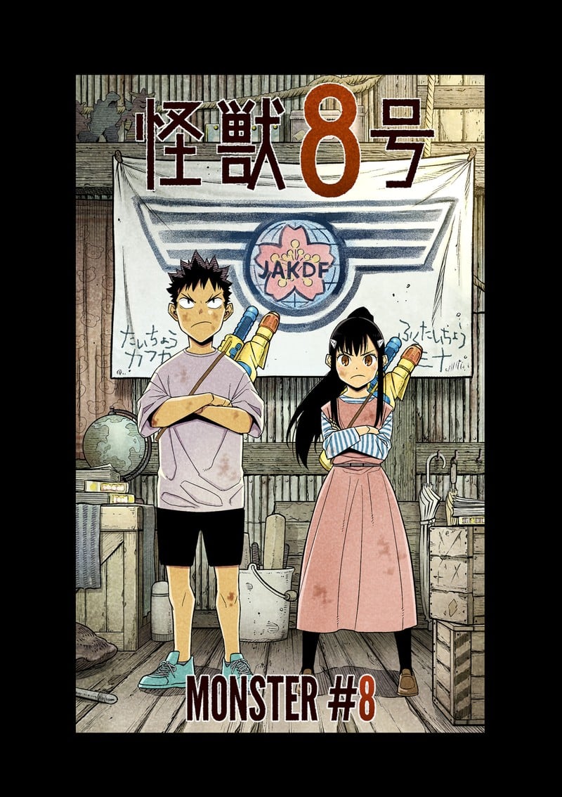 Kaiju No. 8 - Chapter 76.5