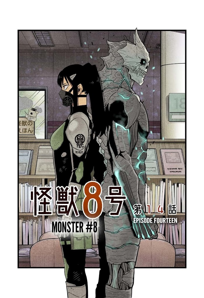 Kaiju No. 8 - Chapter 20.5