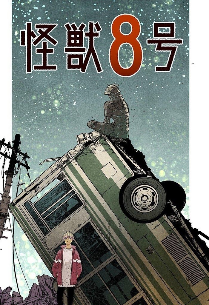 Kaiju No. 8 - Chapter 8.5