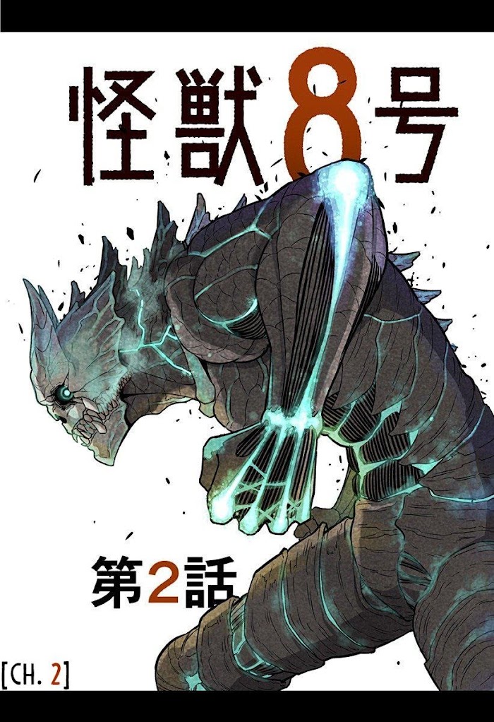 Kaiju No. 8 - Chapter 8.5