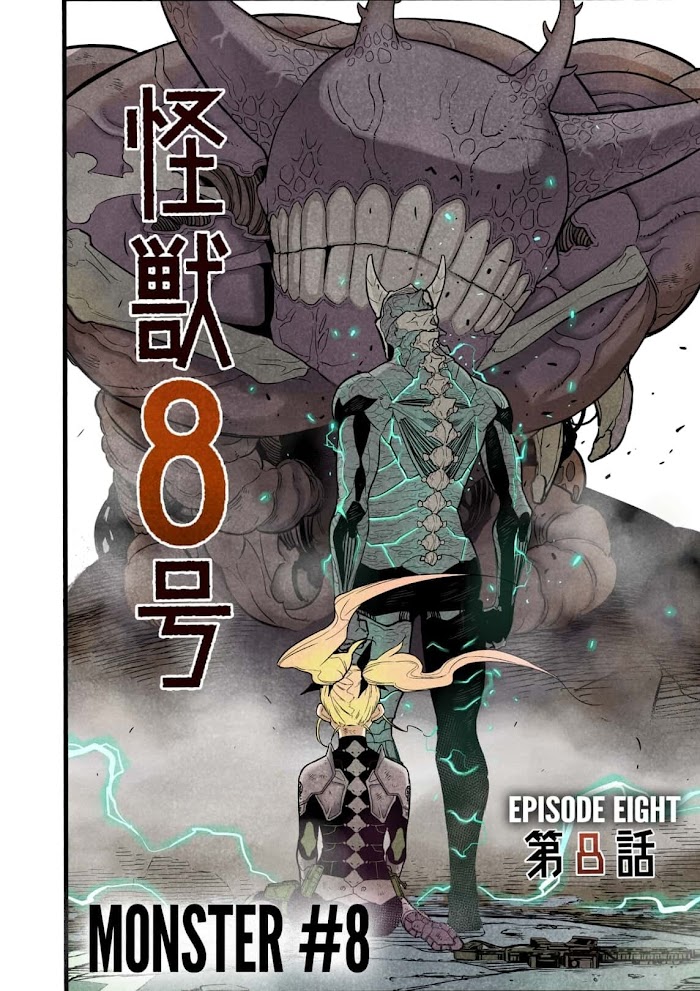 Kaiju No. 8 - Chapter 14.5