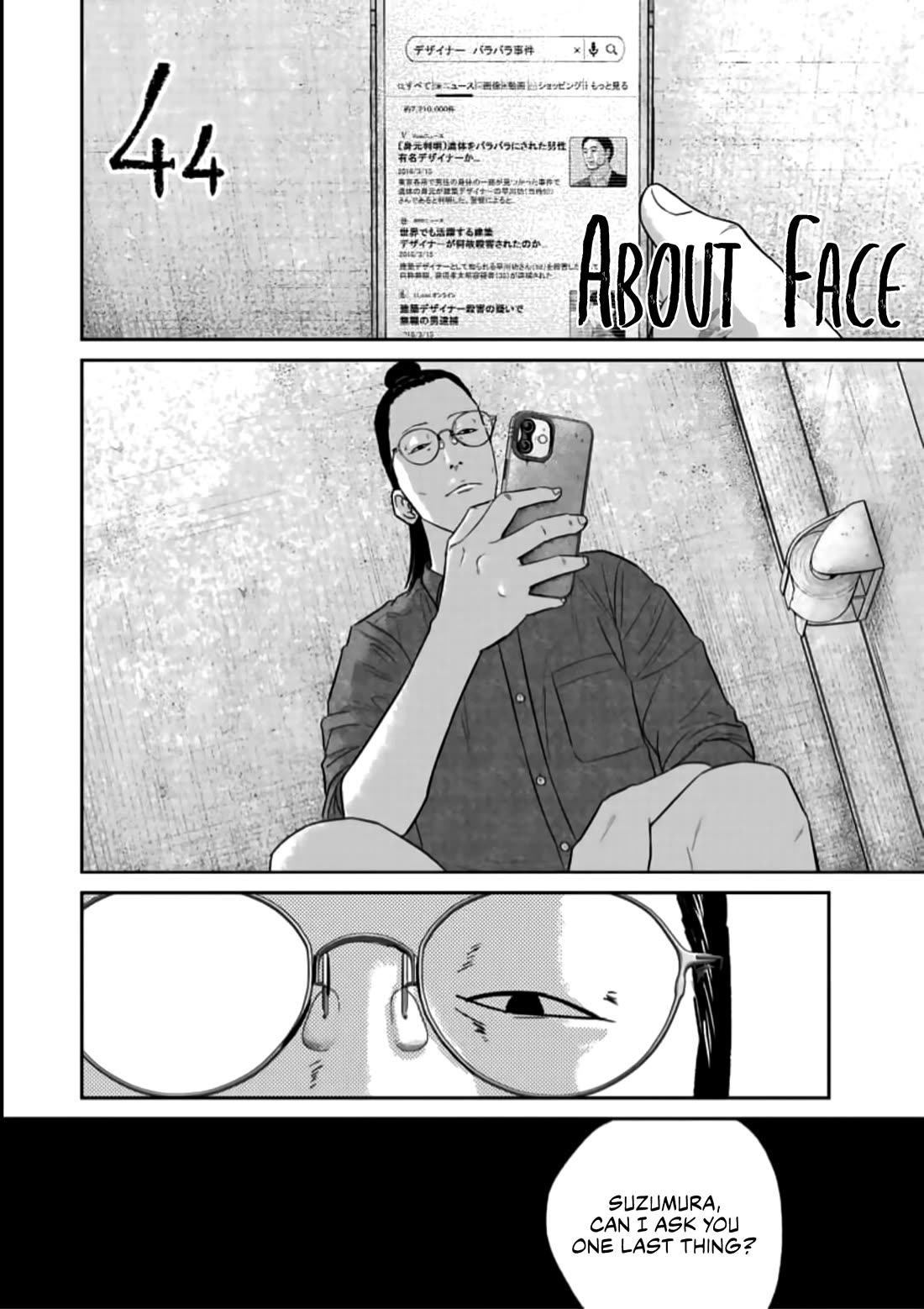 Smiley - Chapter 44: About Face