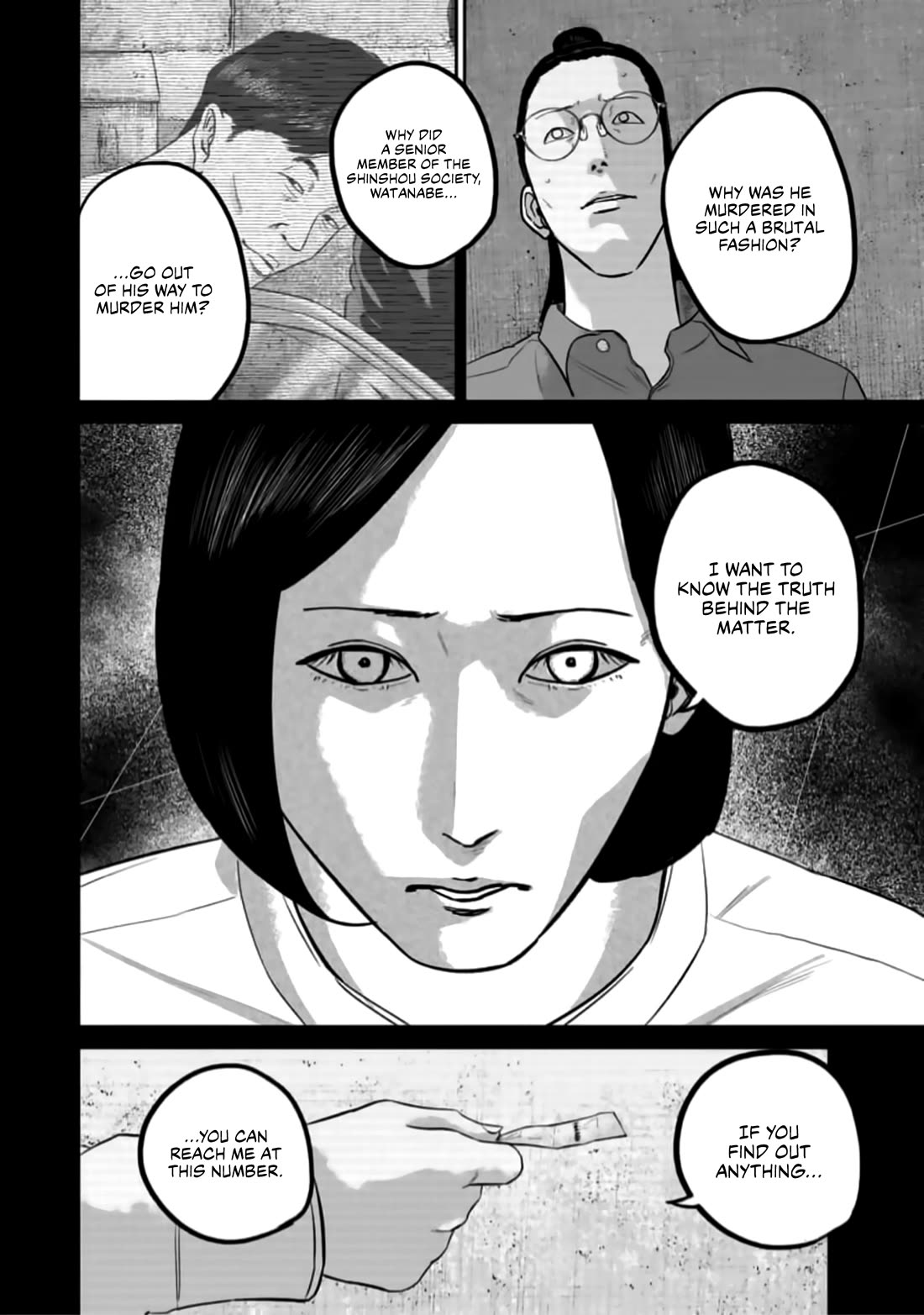 Smiley - Chapter 44: About Face