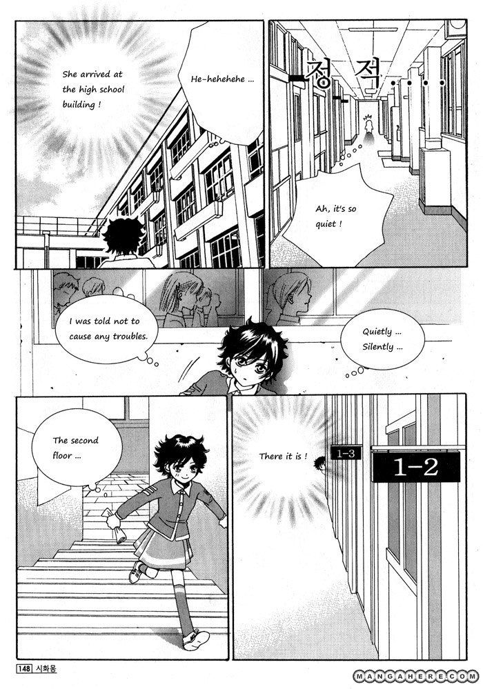 Shiwhamong - Vol.02 Chapter 5