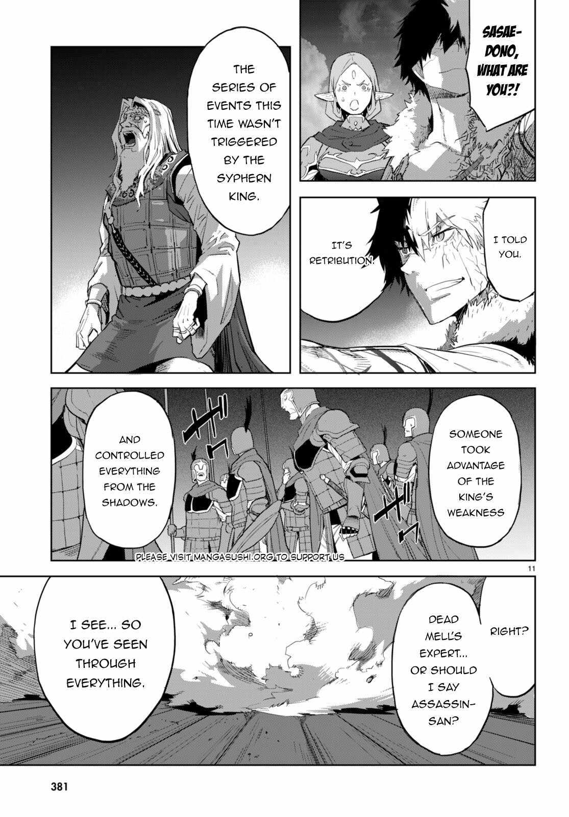 Game Obu Familia - Family Senki - Chapter 60