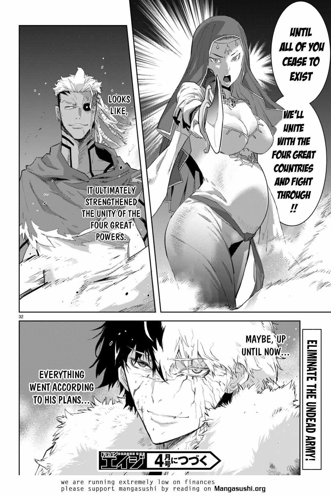 Game Obu Familia - Family Senki - Chapter 60