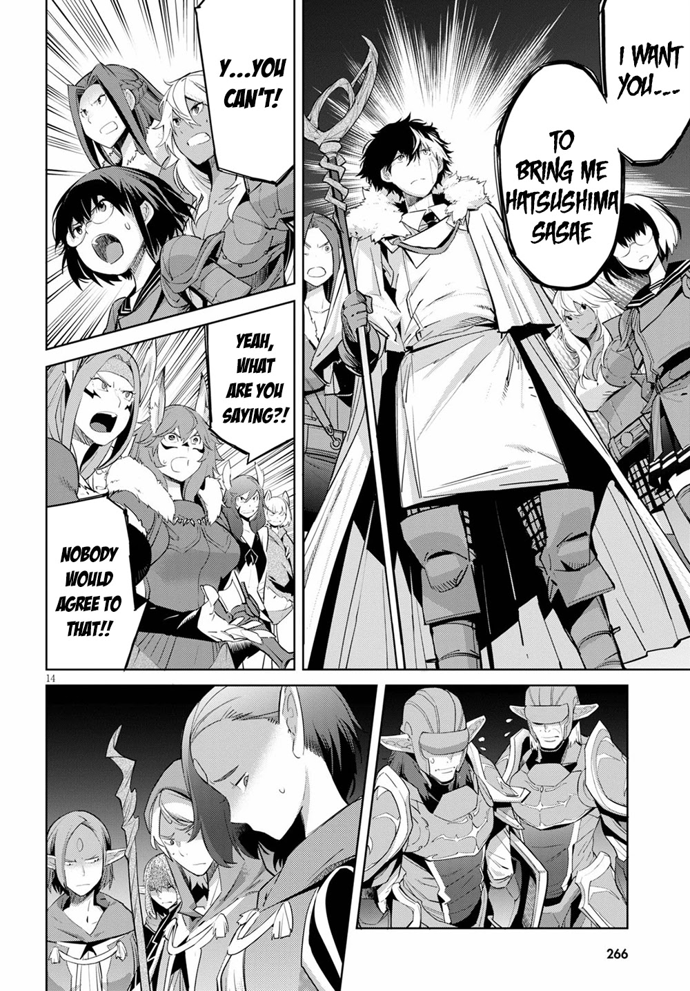 Game Obu Familia - Family Senki - Chapter 31