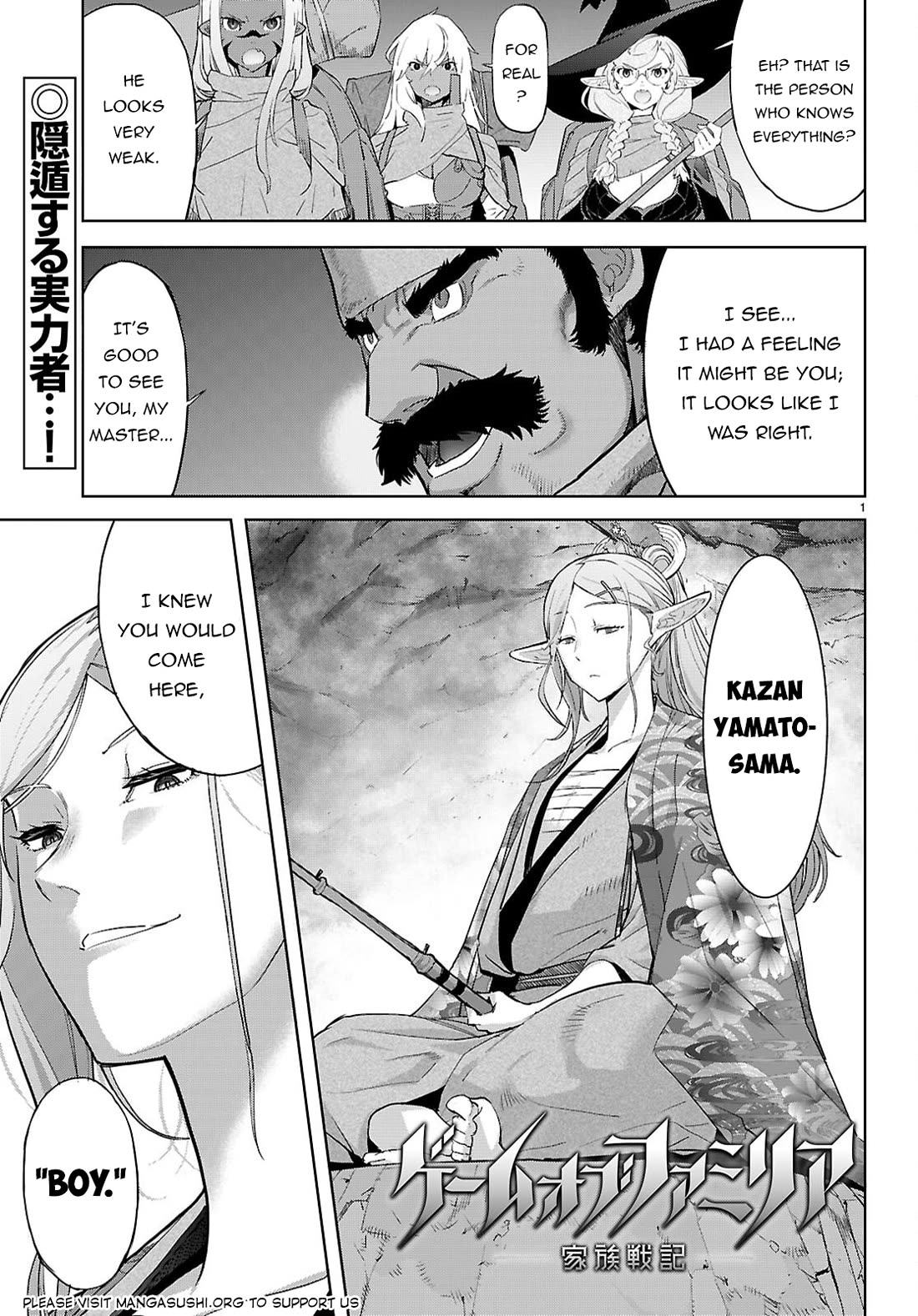 Game Obu Familia - Family Senki - Chapter 66