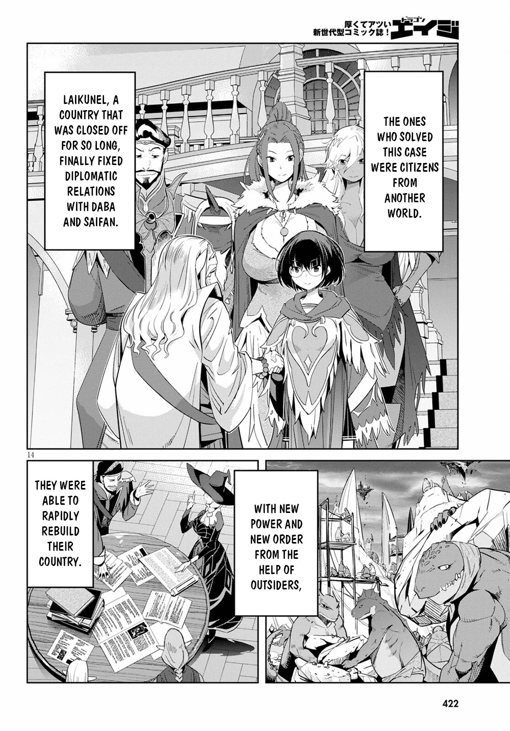 Game Obu Familia - Family Senki - Chapter 34