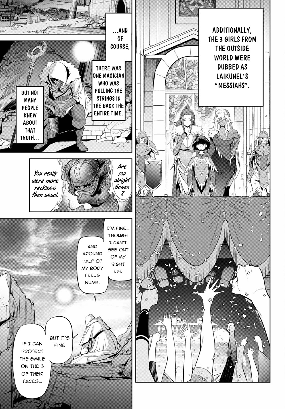 Game Obu Familia - Family Senki - Chapter 34