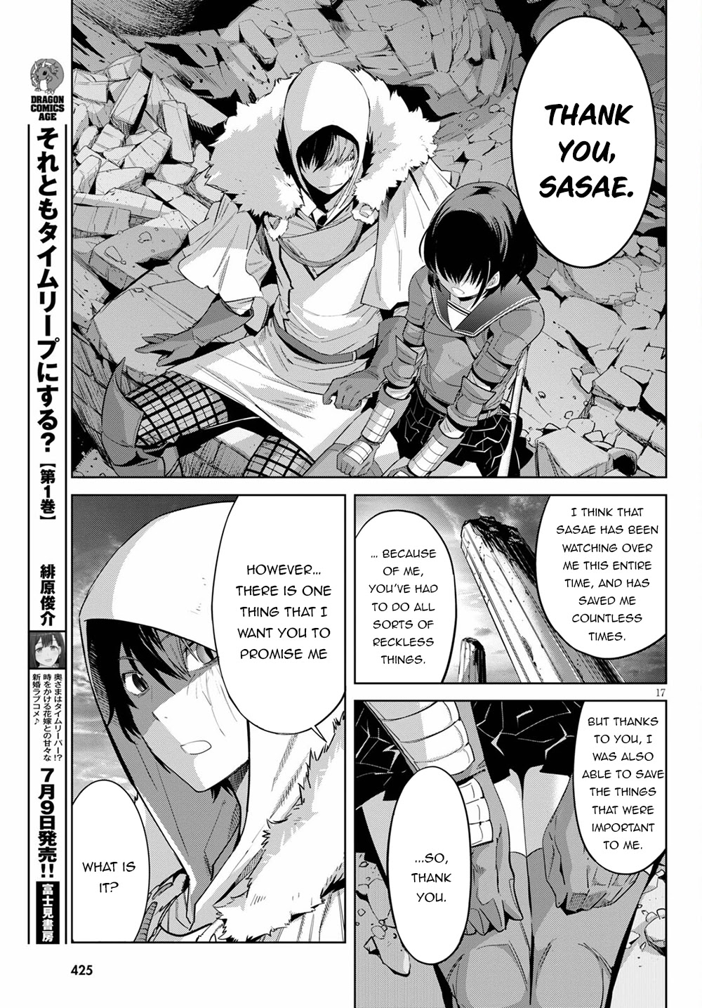 Game Obu Familia - Family Senki - Chapter 34