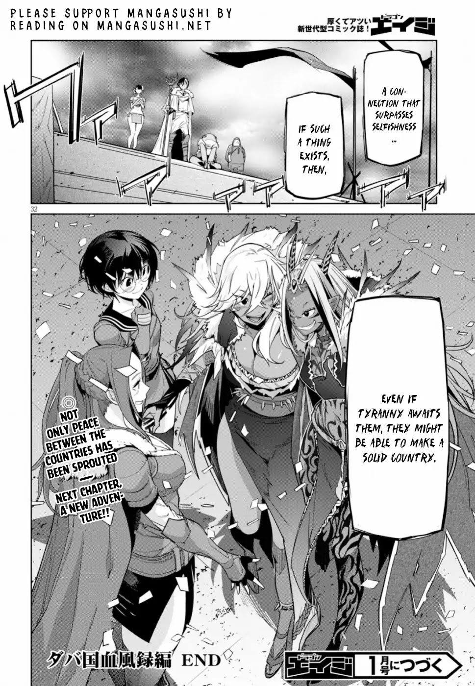 Game Obu Familia - Family Senki - Chapter 18