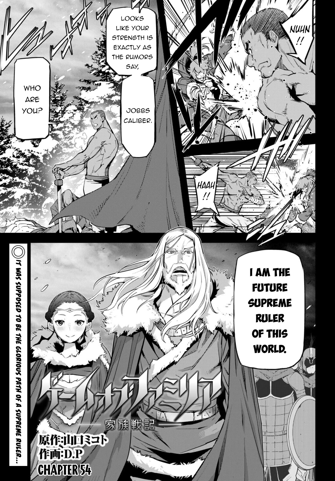 Game Obu Familia - Family Senki - Chapter 54