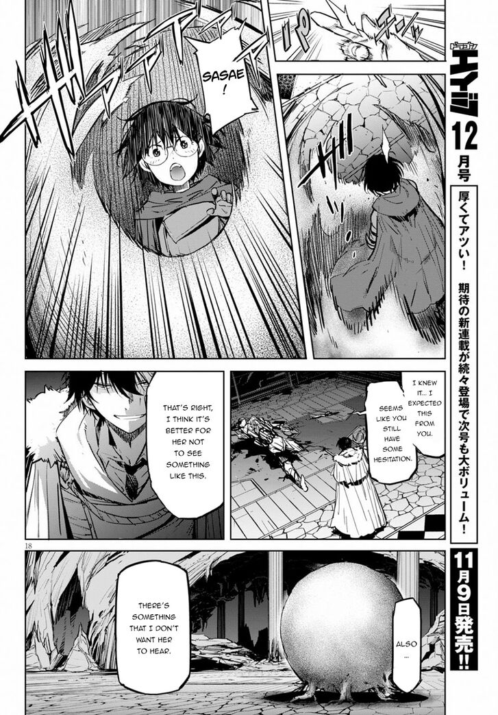 Game Obu Familia - Family Senki - Chapter 17