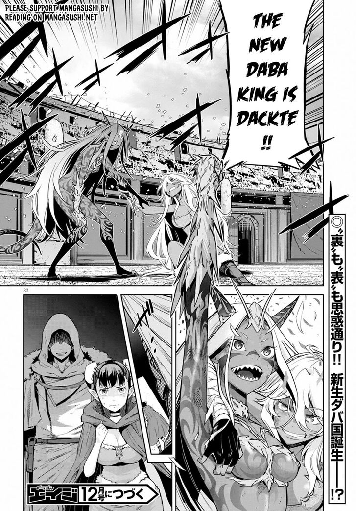 Game Obu Familia - Family Senki - Chapter 17