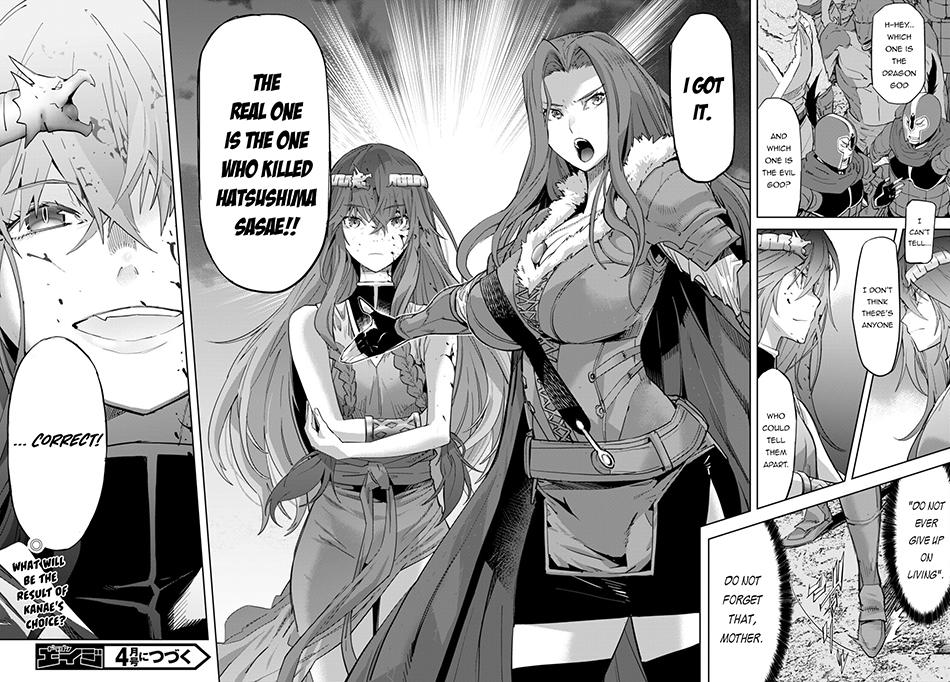 Game Obu Familia - Family Senki - Chapter 50