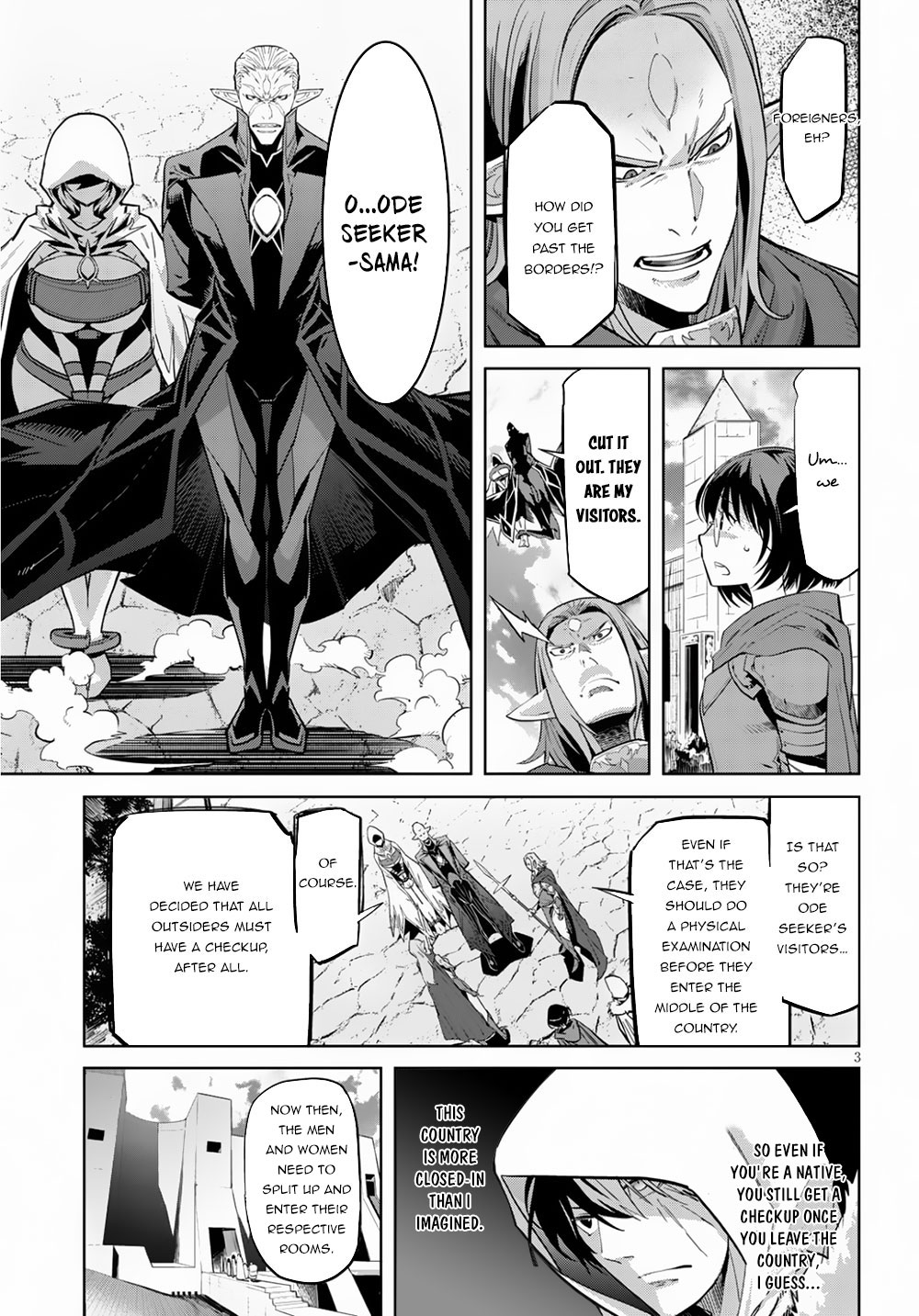 Game Obu Familia - Family Senki - Chapter 21: Entrance Exam