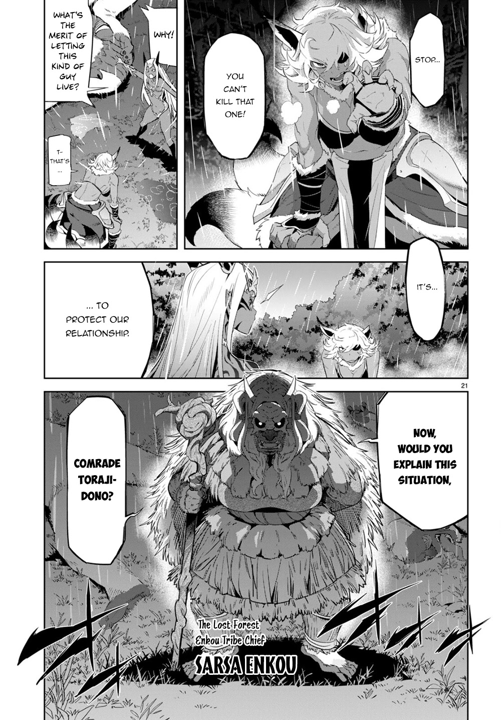 Game Obu Familia - Family Senki - Chapter 41