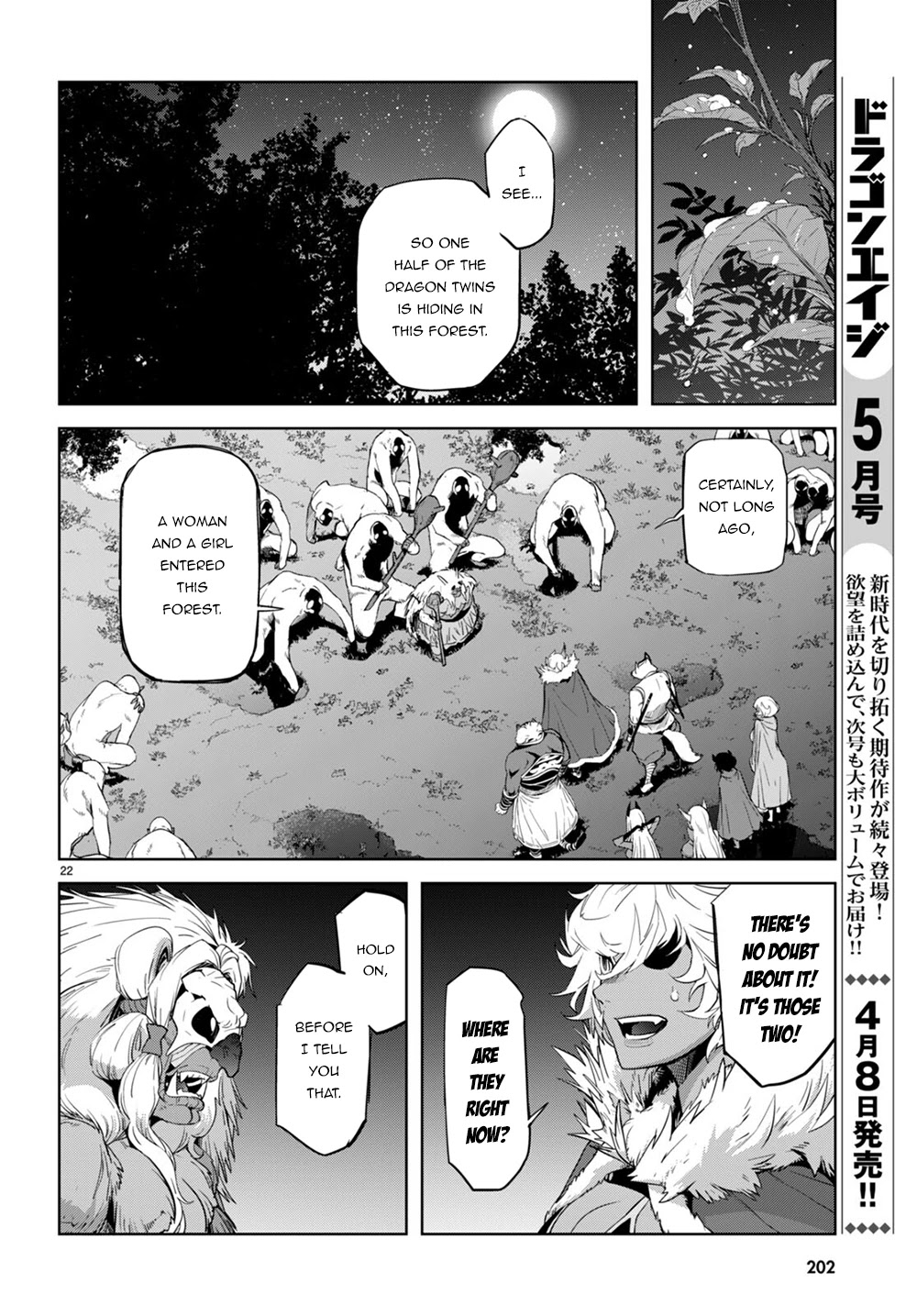 Game Obu Familia - Family Senki - Chapter 41