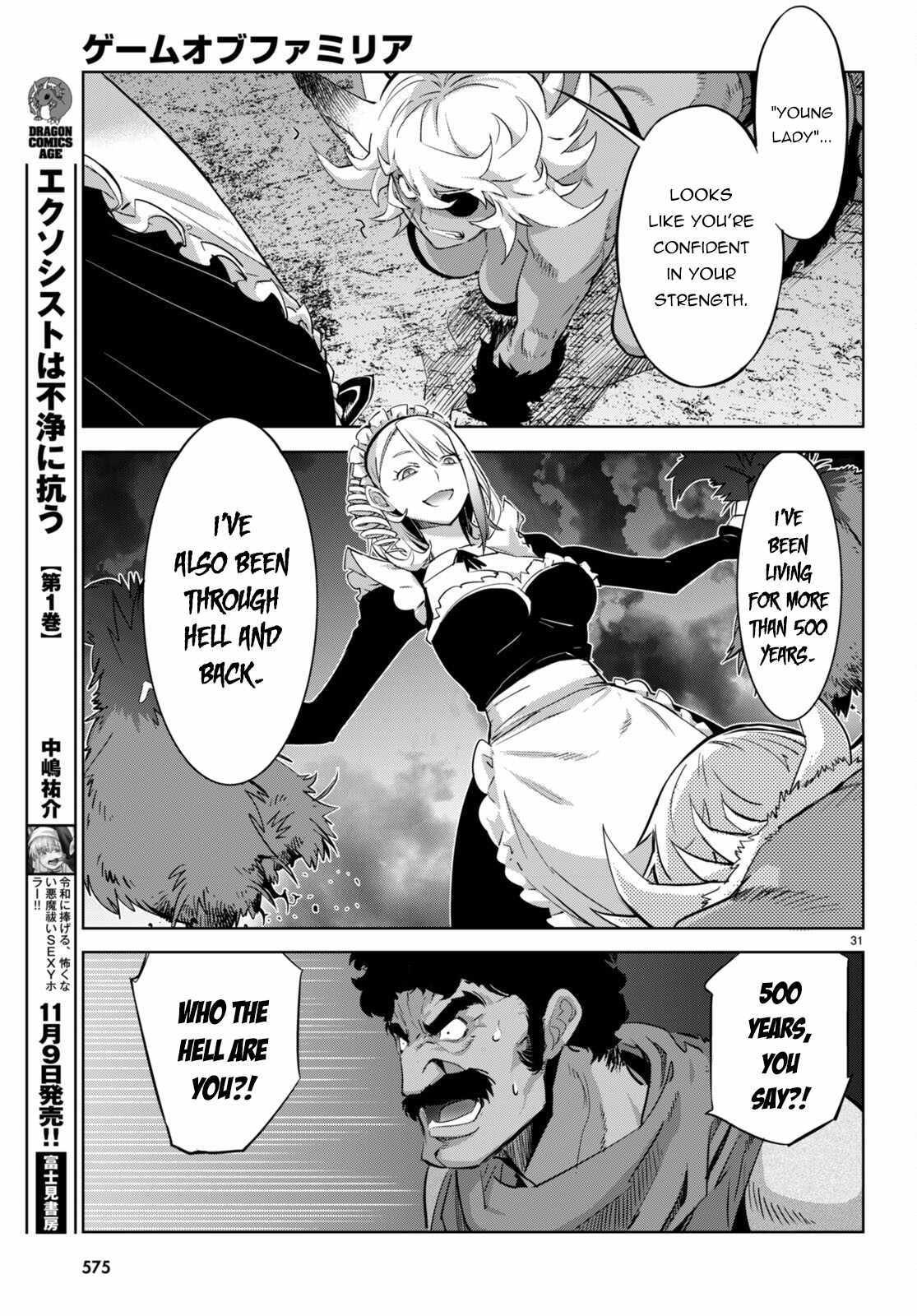 Game Obu Familia - Family Senki - Chapter 57