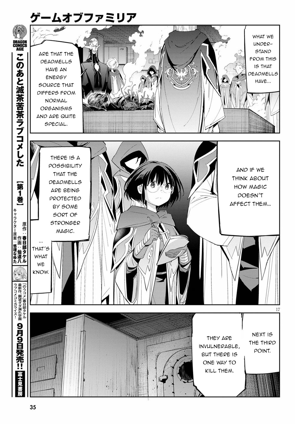 Game Obu Familia - Family Senki - Chapter 25: Disadvantage Of A Wise One