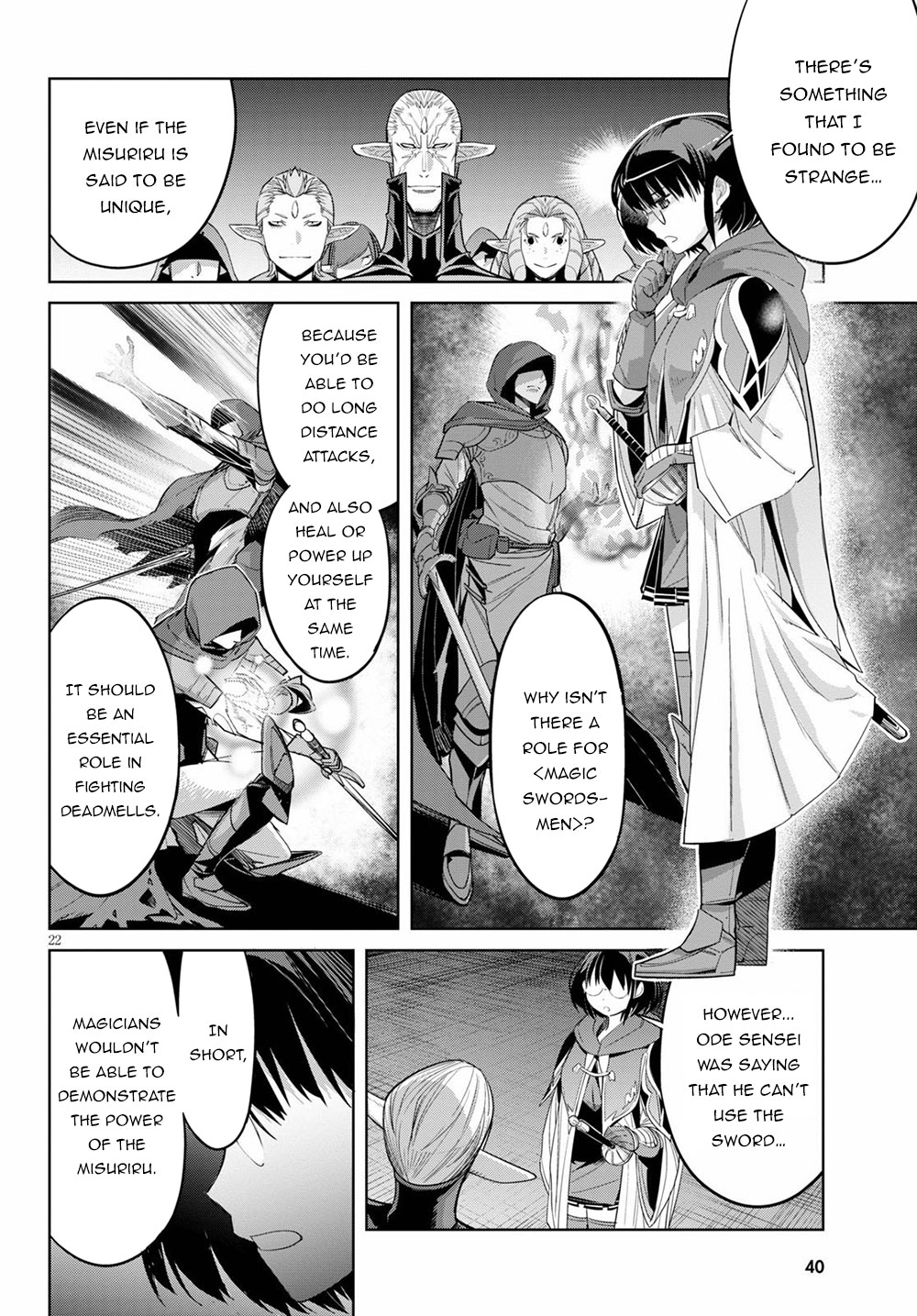 Game Obu Familia - Family Senki - Chapter 25: Disadvantage Of A Wise One