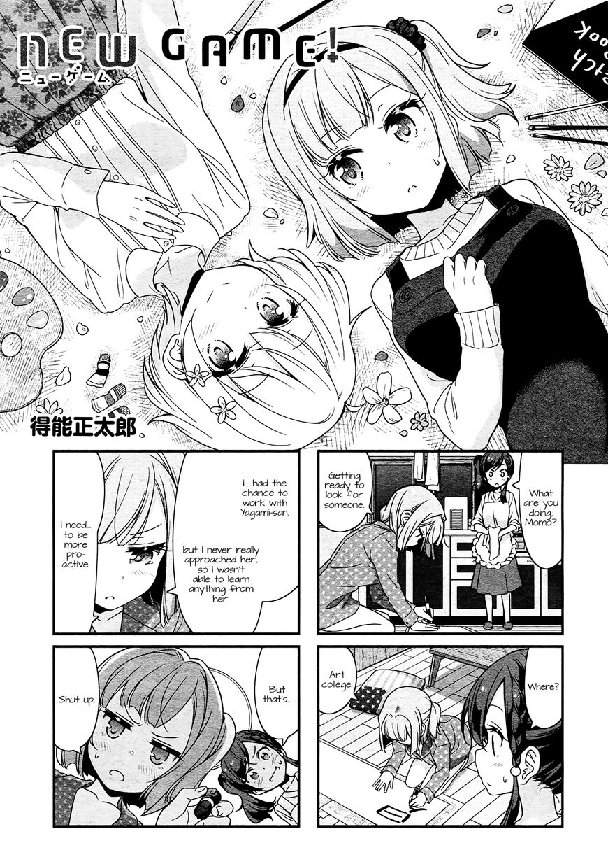 Shinkon Gokko - Chapter 69