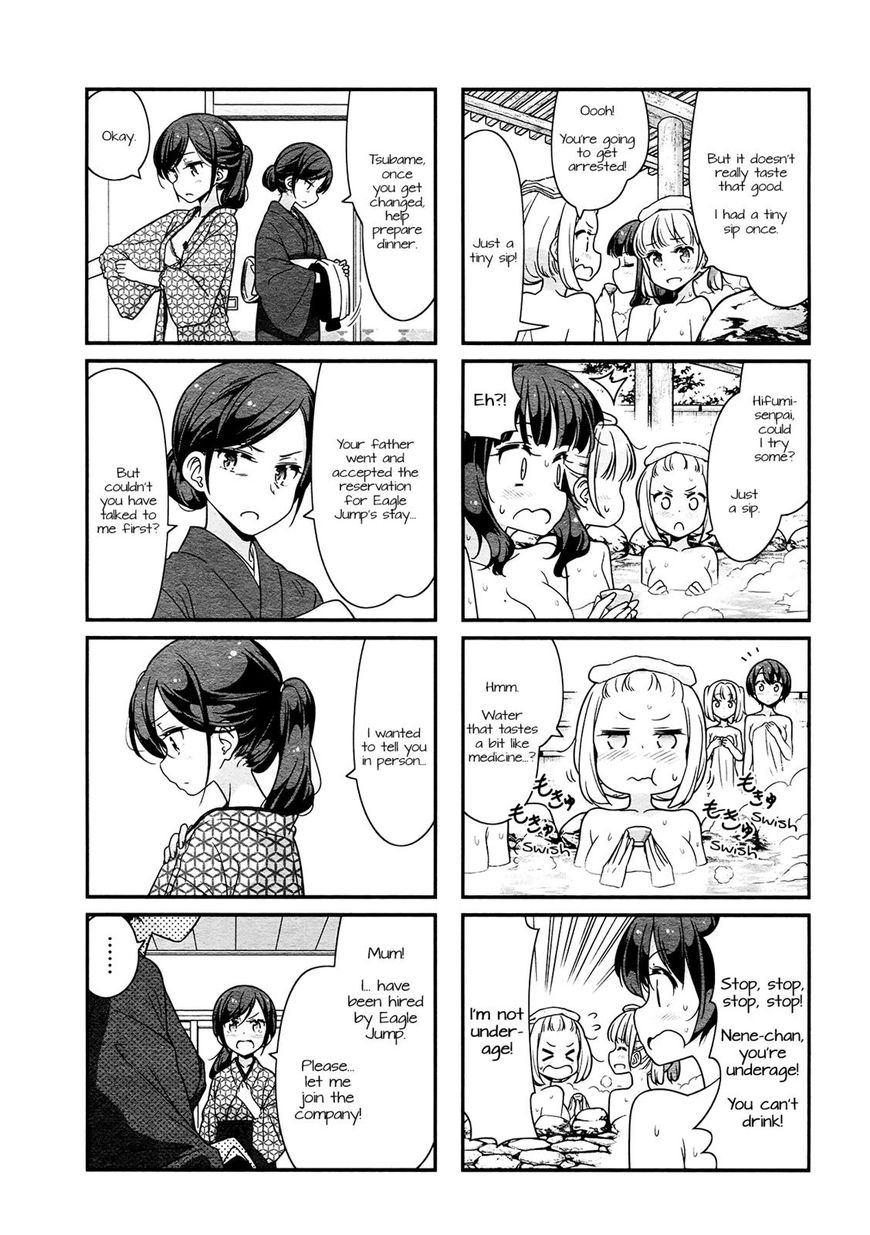 Shinkon Gokko - Chapter 70