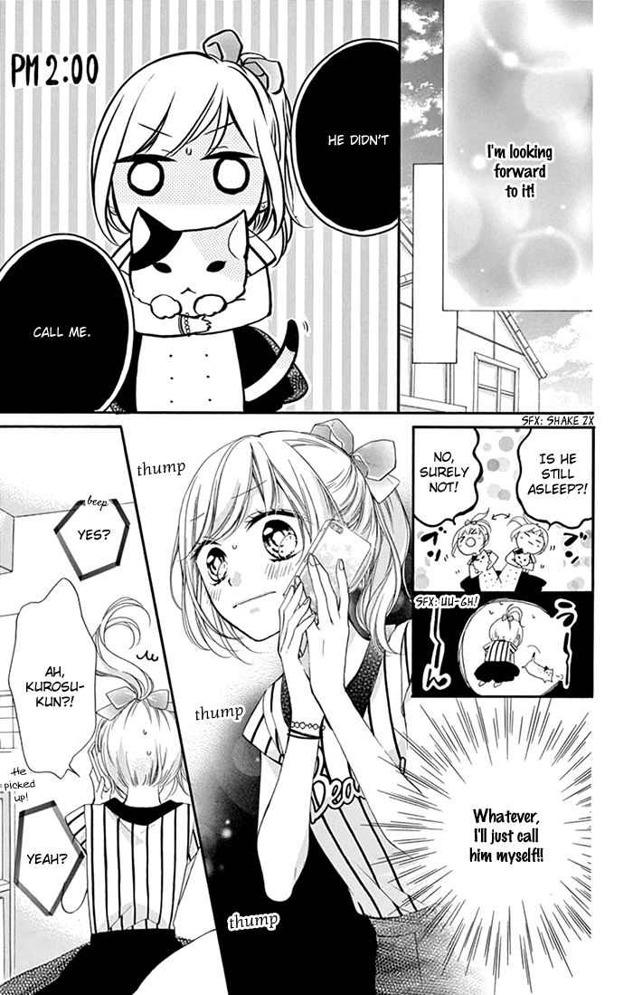 Shinkon Gokko - Chapter 3 : Story 3