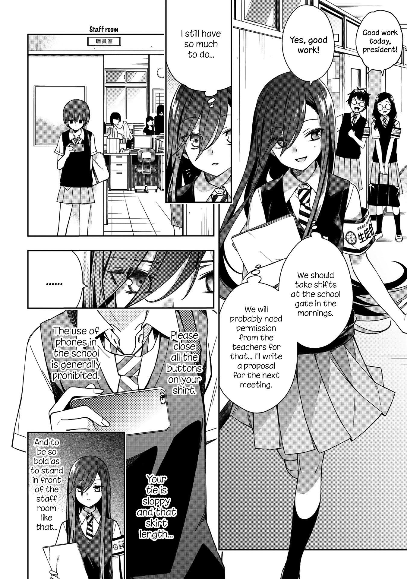 School Zone - Vol.3 Chapter 65: That's Her Being Happy!?