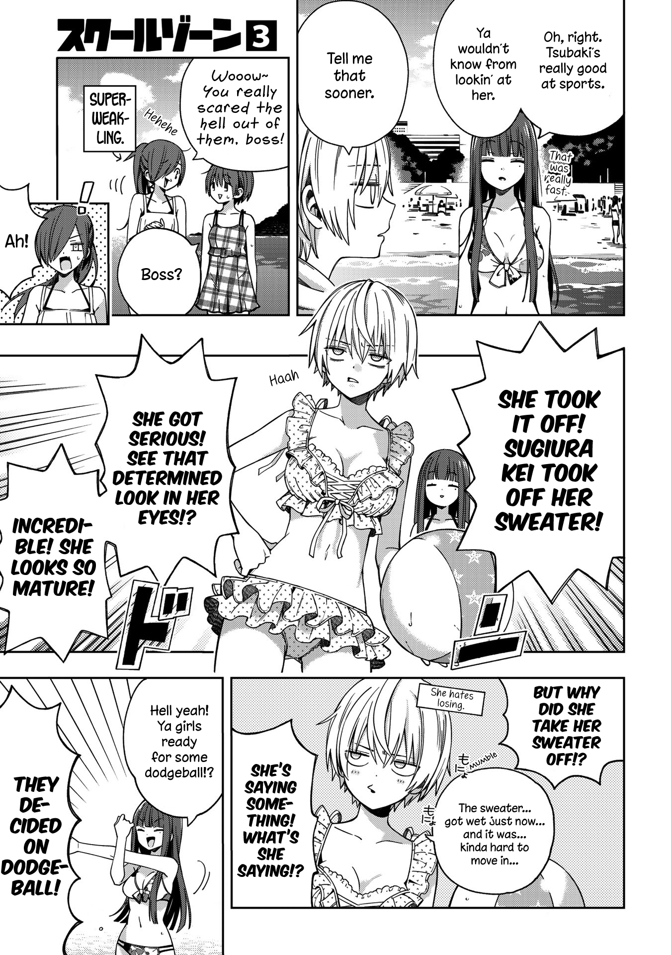 School Zone - Vol.3 Chapter 73: Huh?