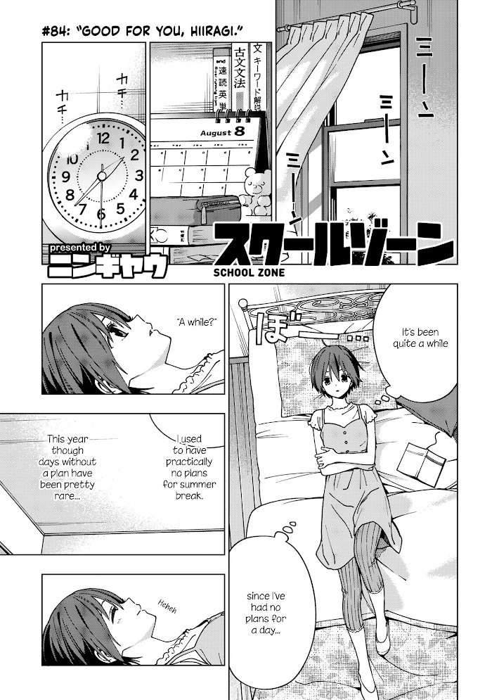 School Zone - Chapter 84