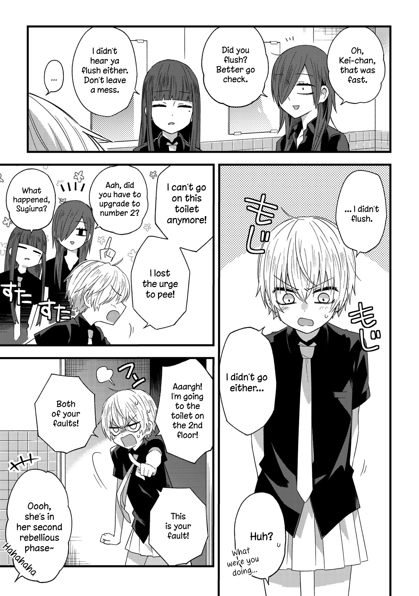 School Zone - Vol.1 Chapter 12: Toilet Mary