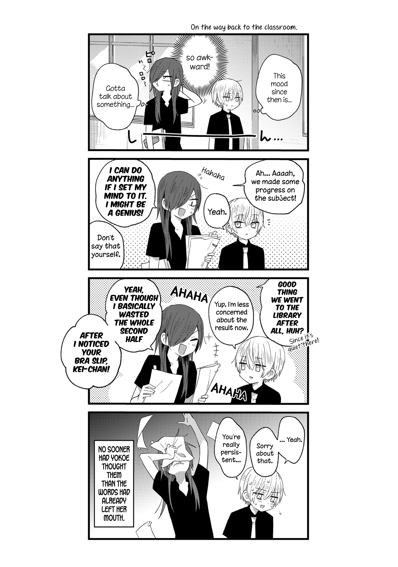 School Zone - Vol.1 Chapter 25: Aaah... White...