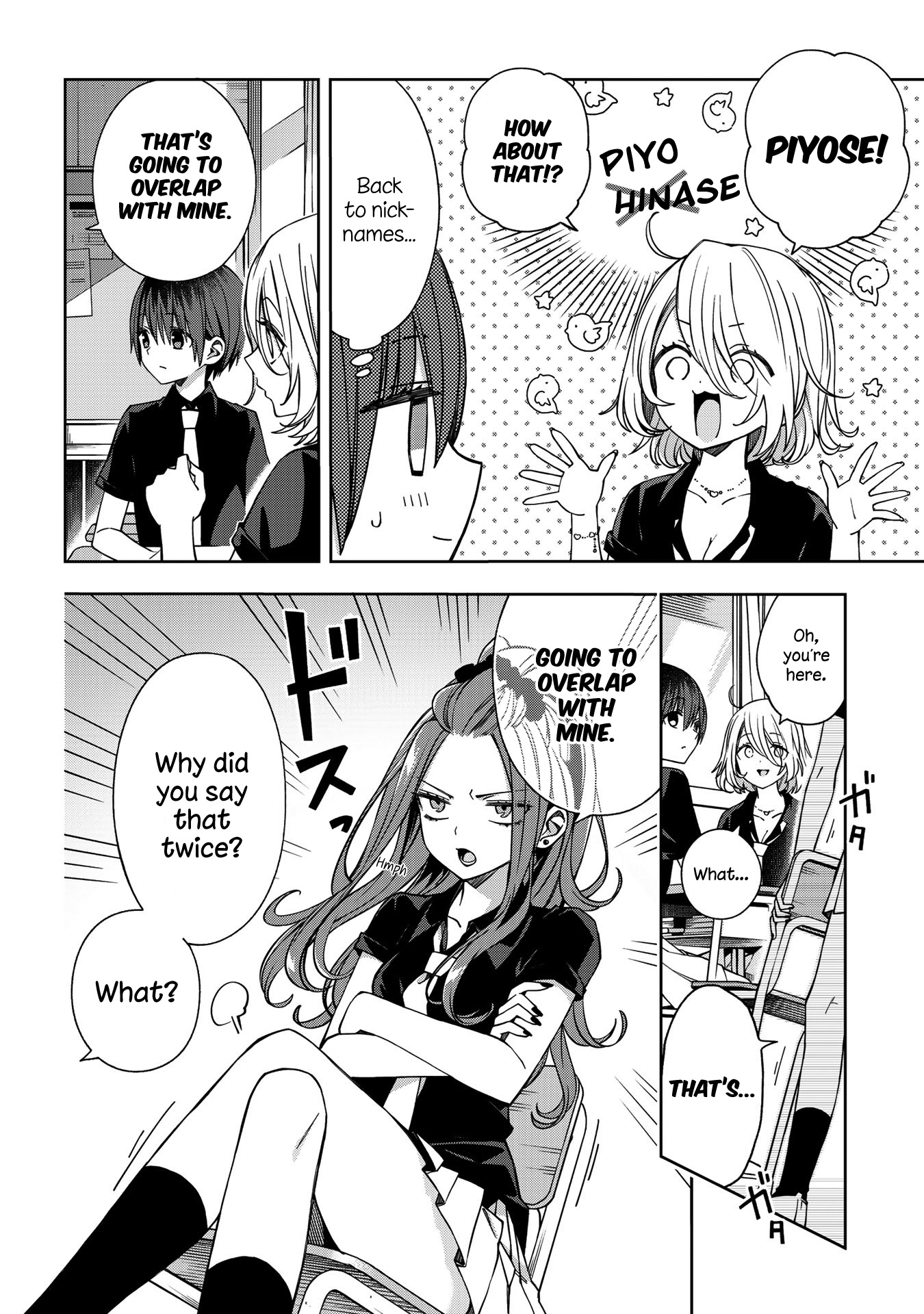 School Zone - Vol.3 Chapter 63: That's Going To Overlap With Mine.