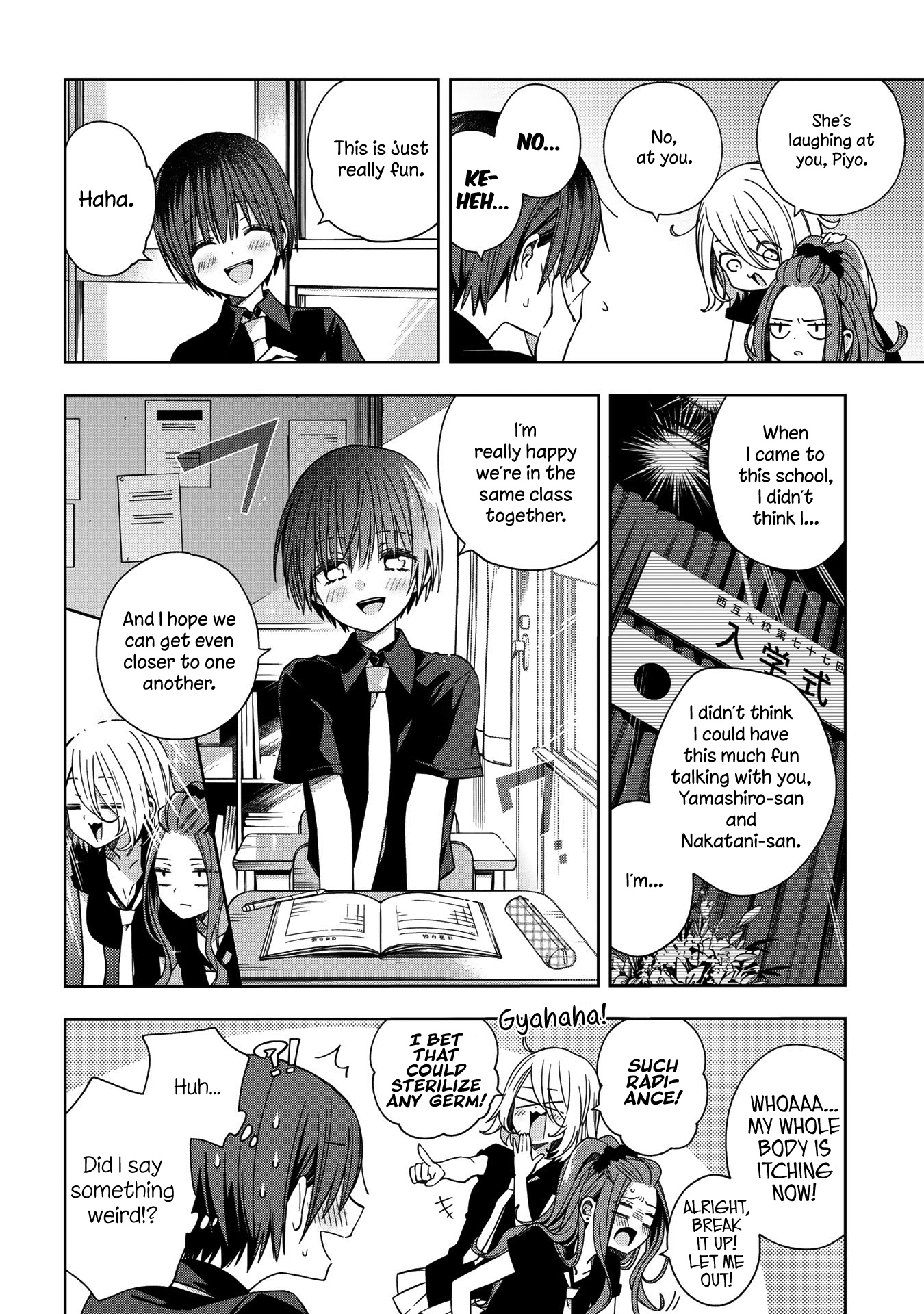 School Zone - Vol.3 Chapter 63: That's Going To Overlap With Mine.