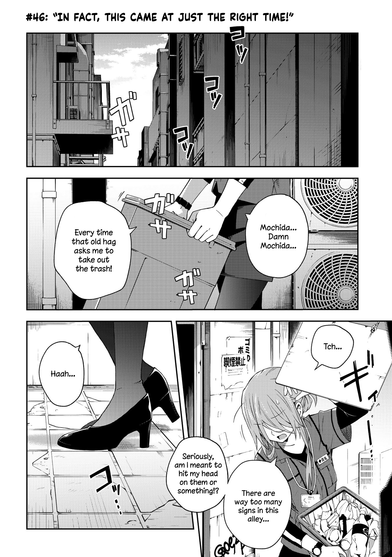 School Zone - Vol.2 Chapter 46: In Fact, This Came At Just The Right Time!