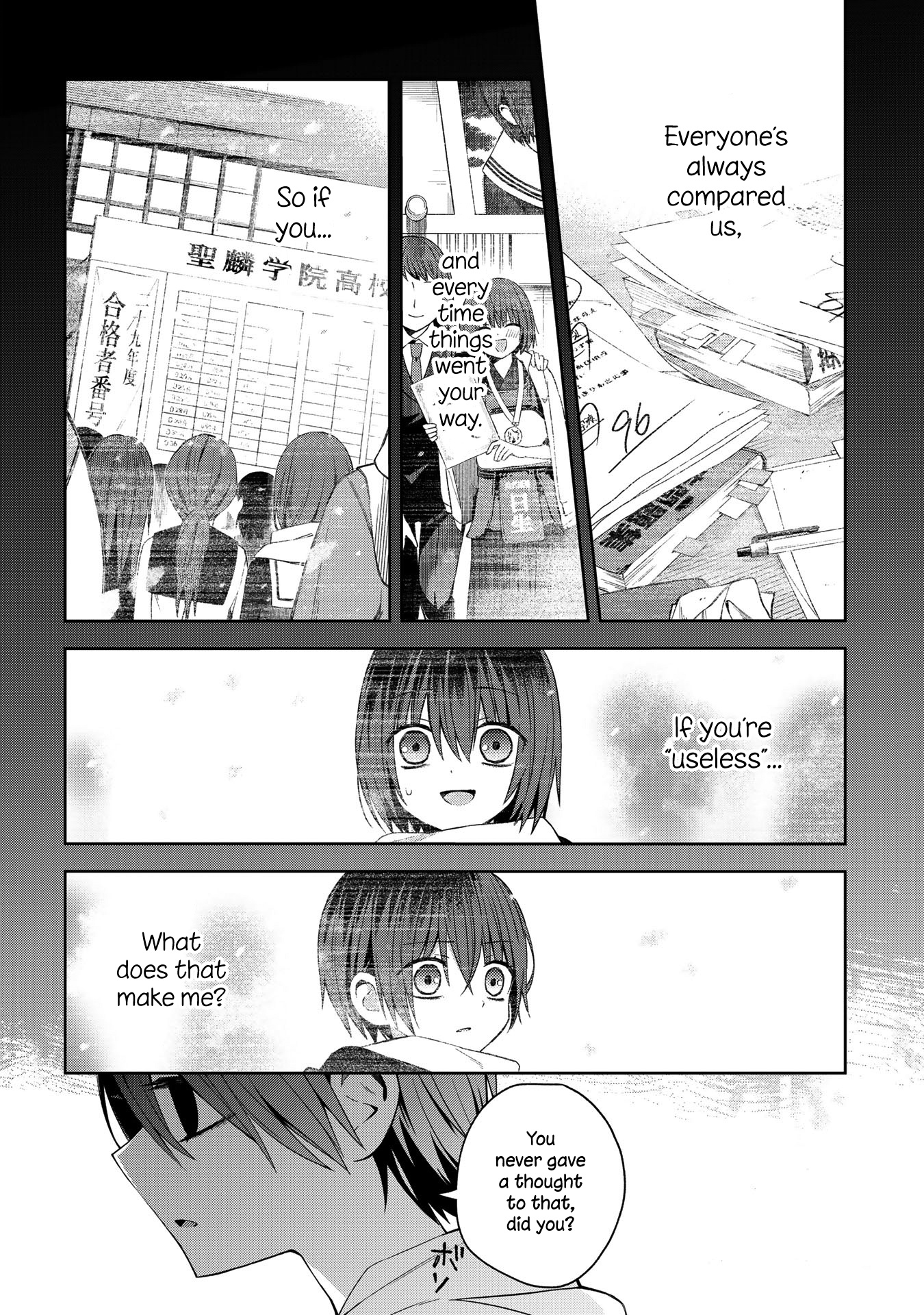 School Zone - Vol.2 Chapter 45: What Does That Make Me?