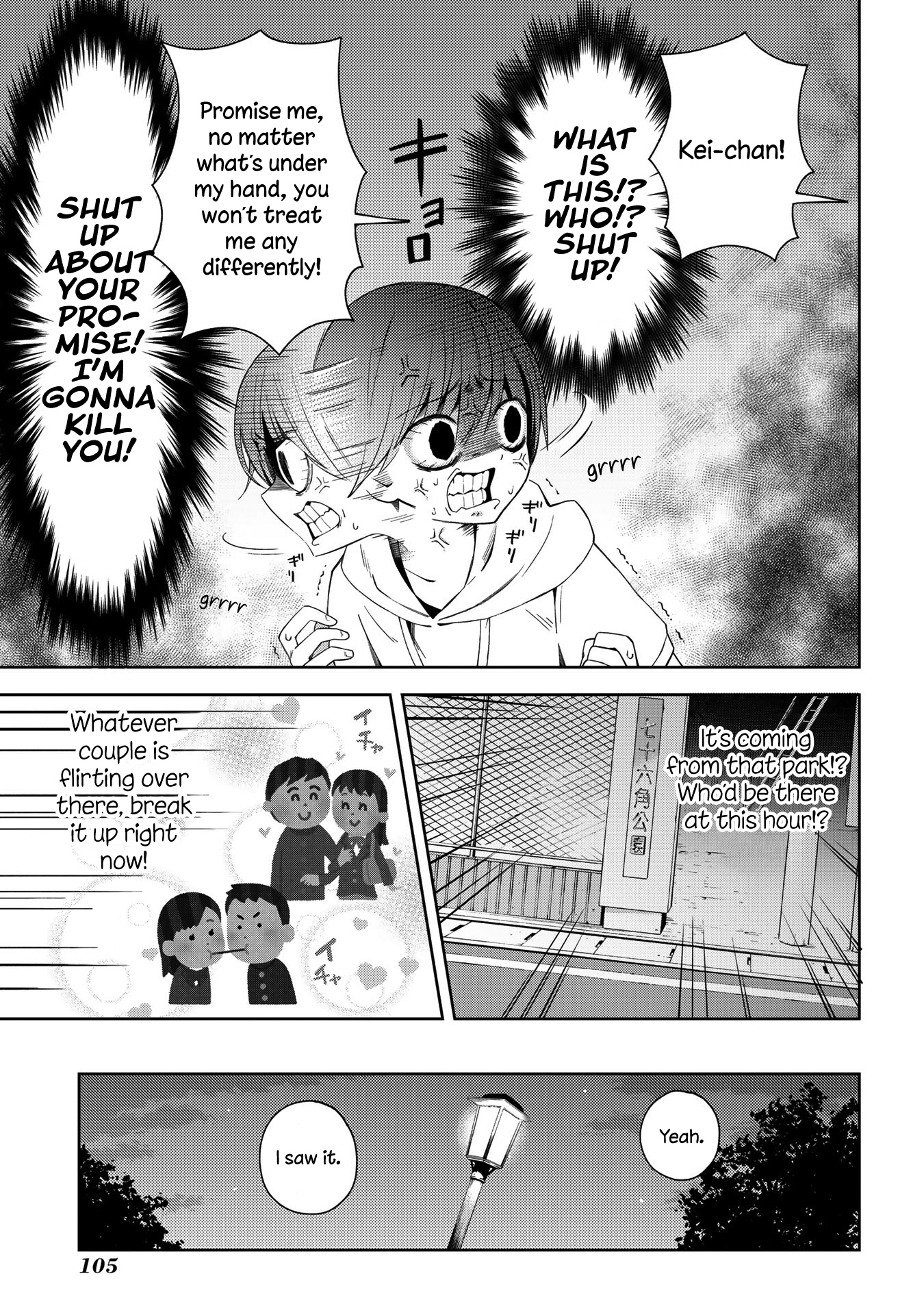 School Zone - Vol.2 Chapter 45: What Does That Make Me?