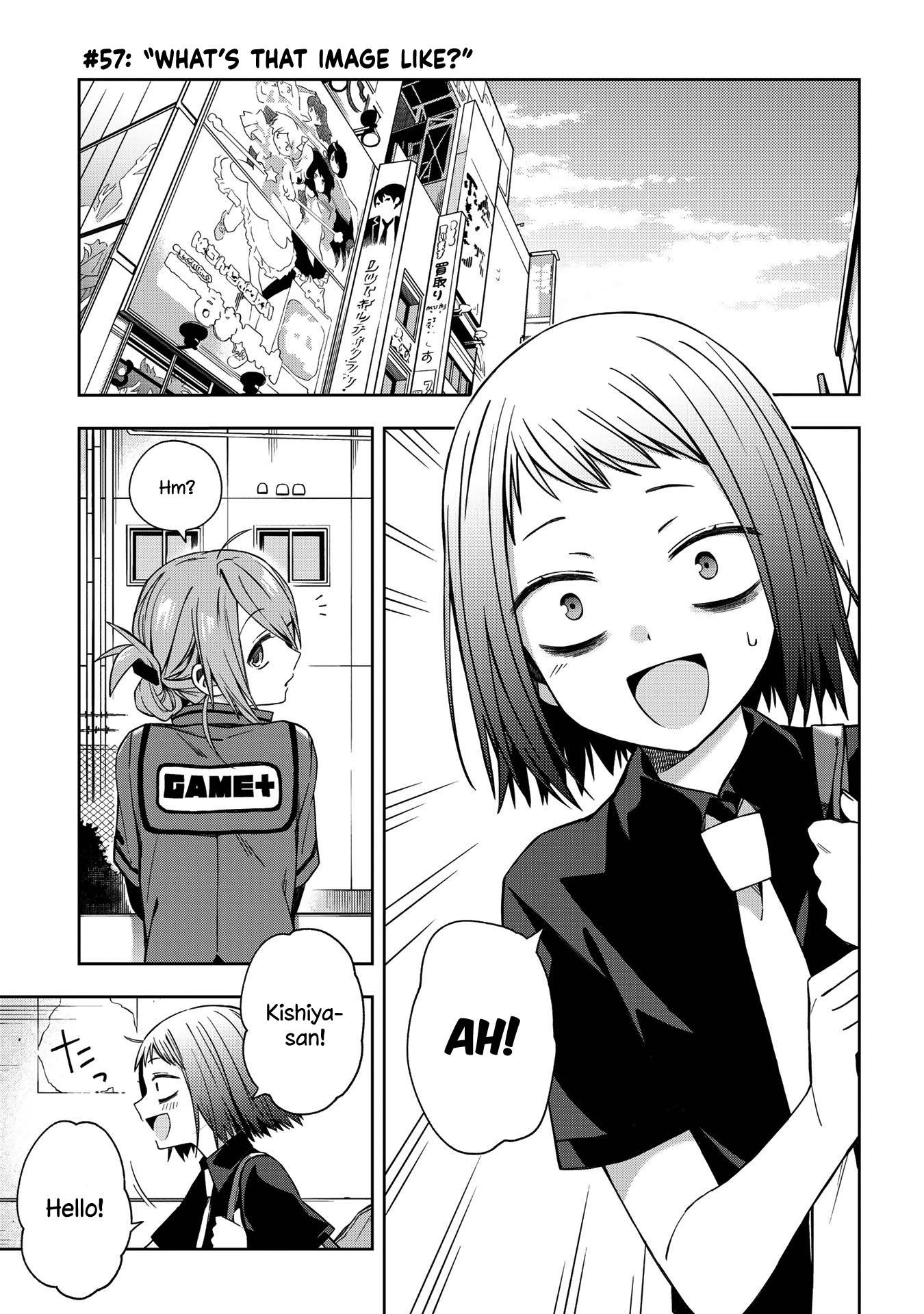 School Zone - Vol.3 Chapter 57: What's That Image Like?