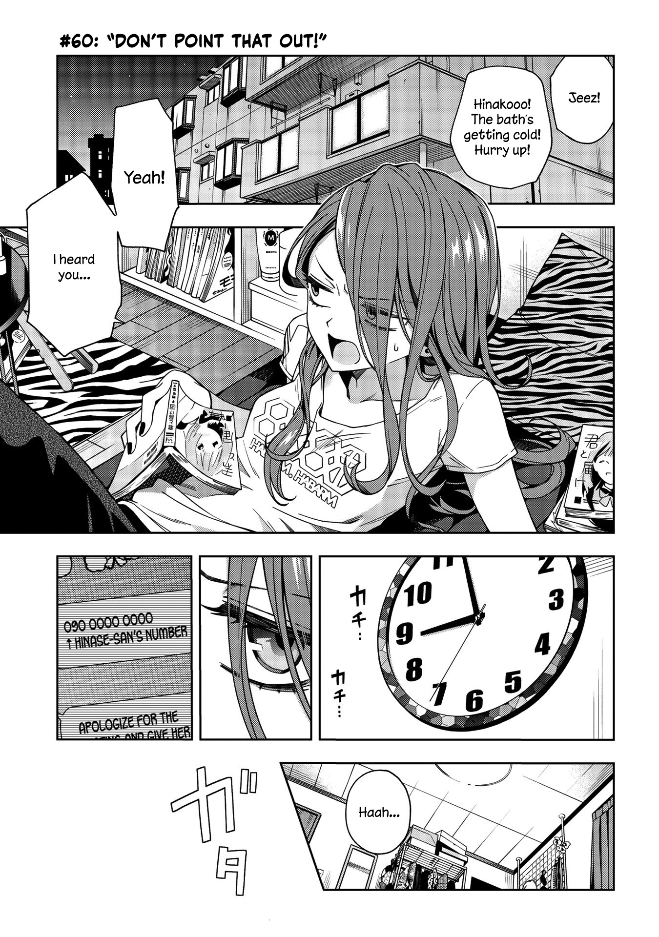 School Zone - Vol.3 Chapter 60: Don't Point That Out!